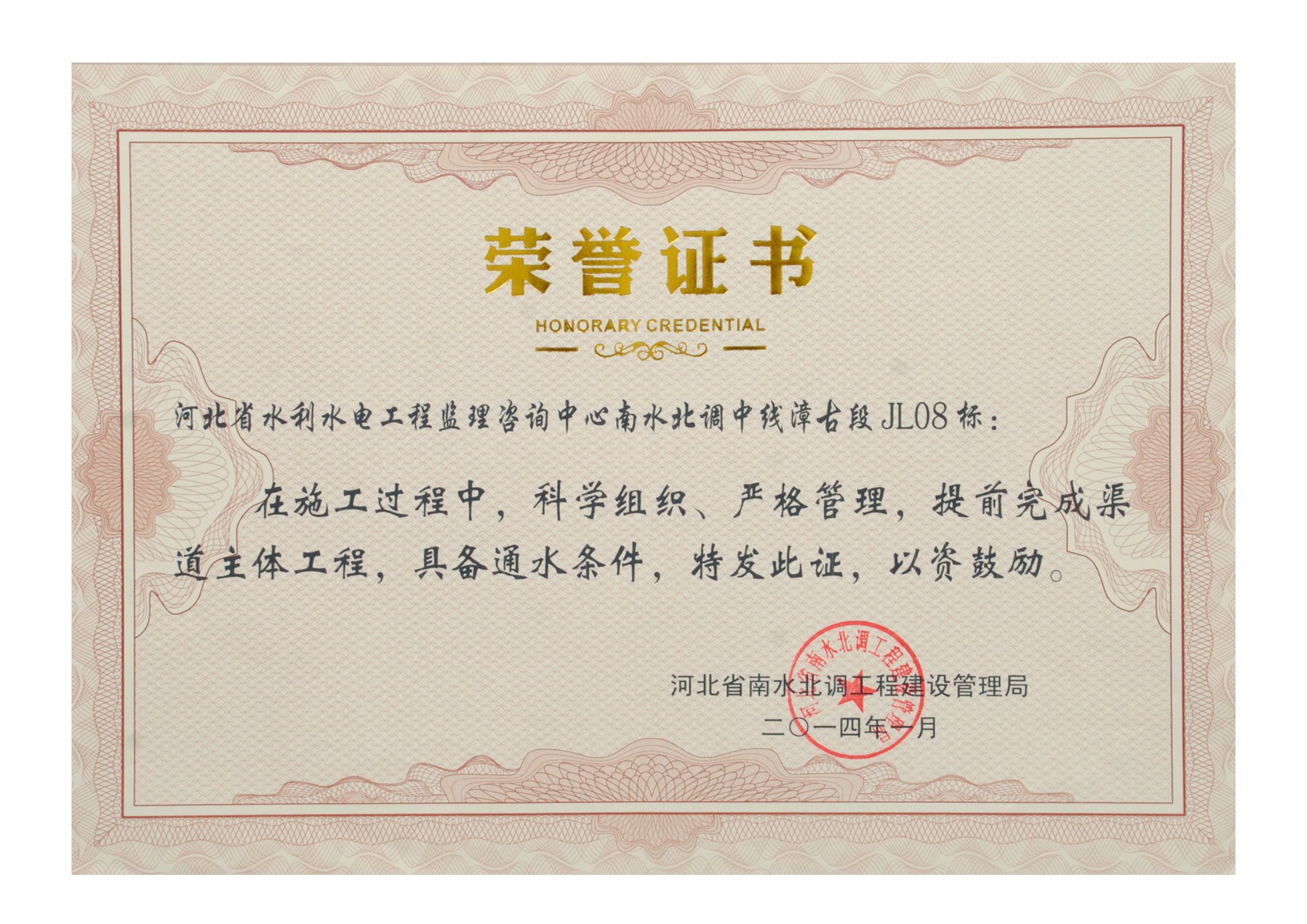 ӱʡˮ{(dio)̽O(sh)2